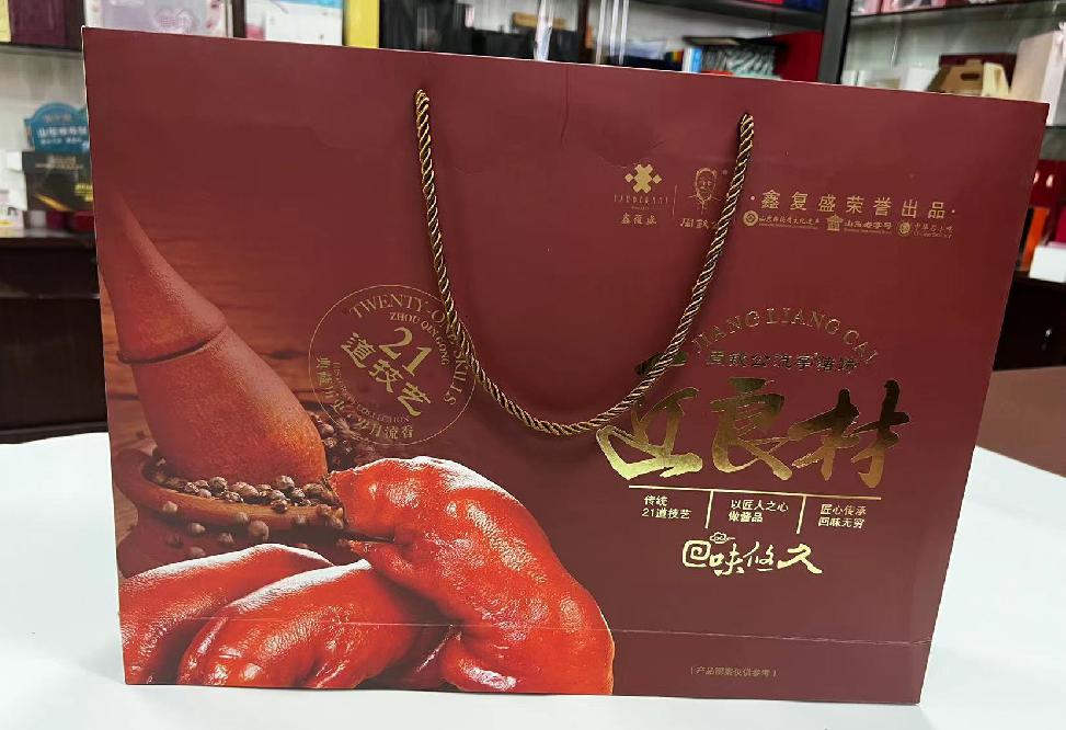 东山礼品盒定制